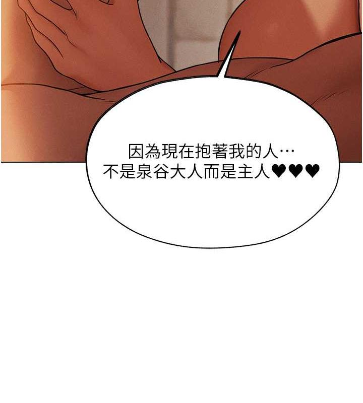 8P - 人妻猎人