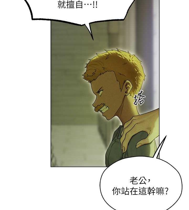 84P - 人妻猎人