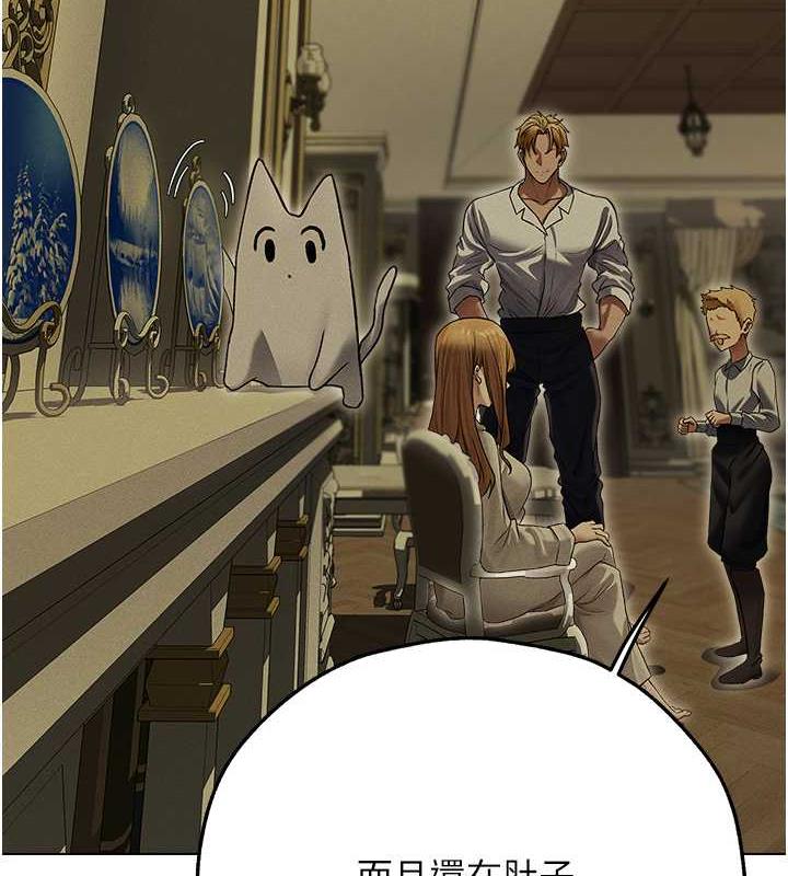 93P - 人妻猎人