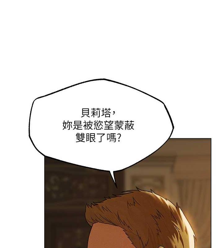 98P - 人妻猎人
