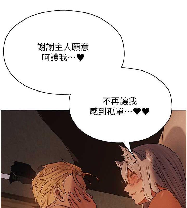 9P - 人妻猎人