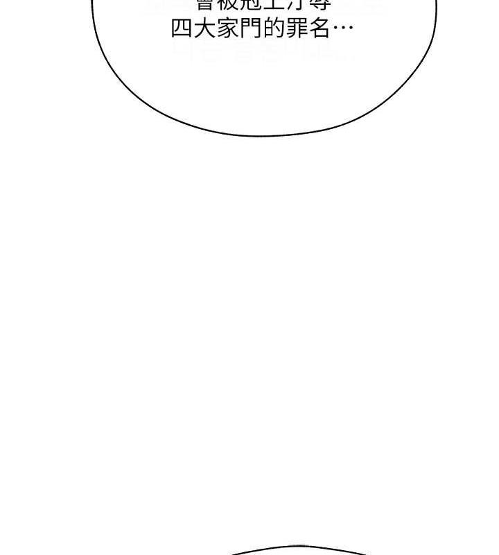 102P - 人妻猎人