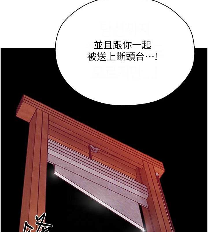 103P - 人妻猎人