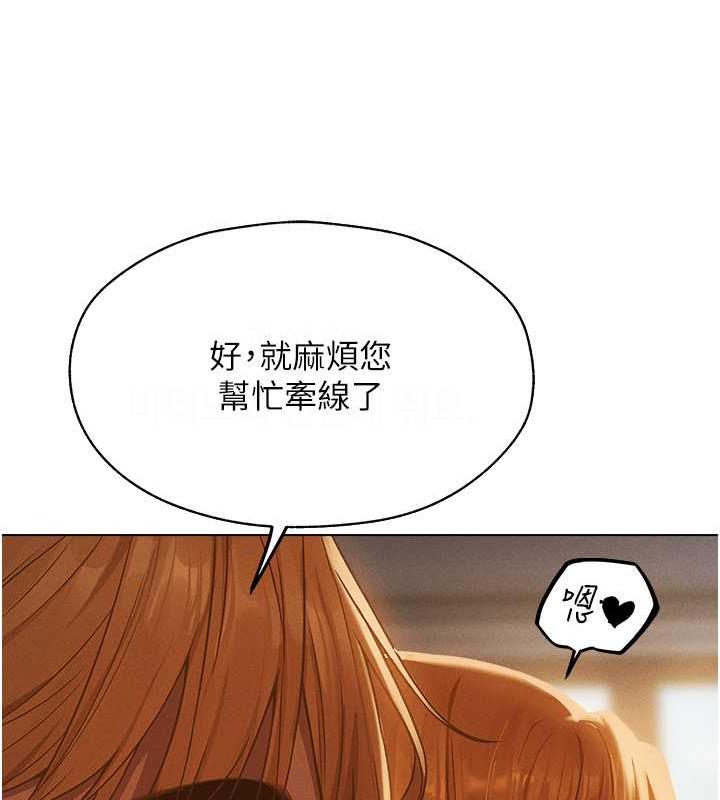 106P - 人妻猎人