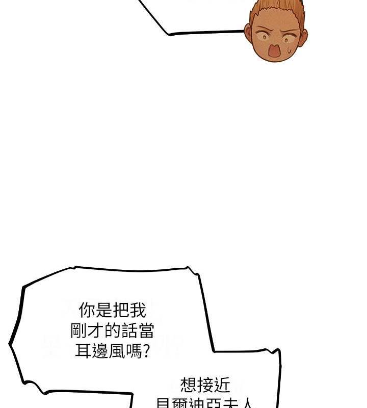 108P - 人妻猎人