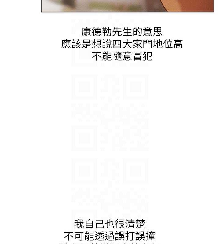 110P - 人妻猎人