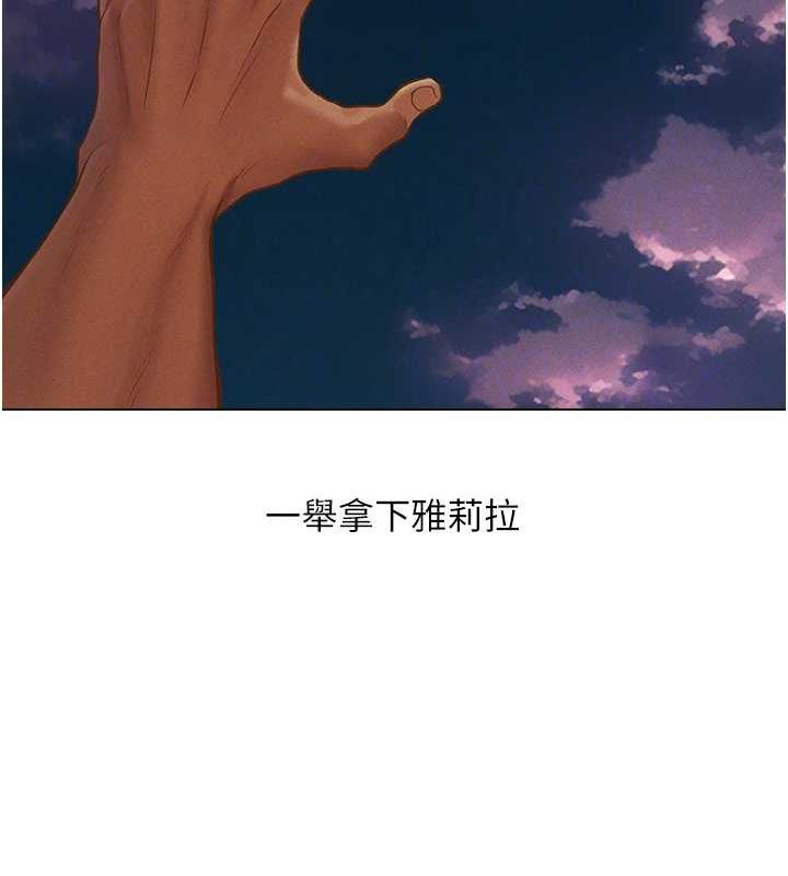112P - 人妻猎人