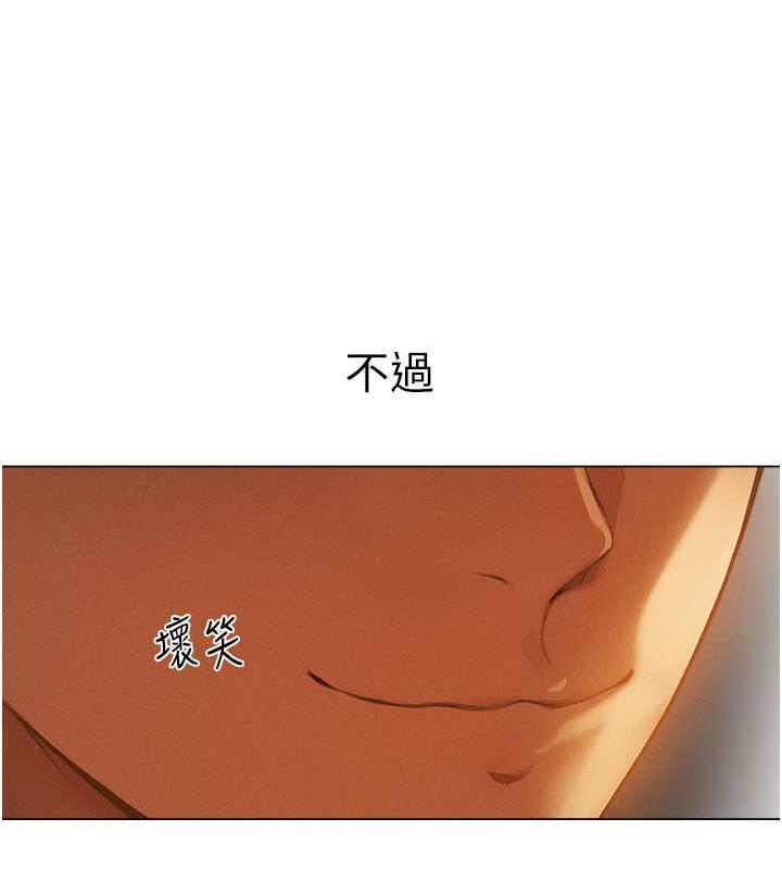 113P - 人妻猎人