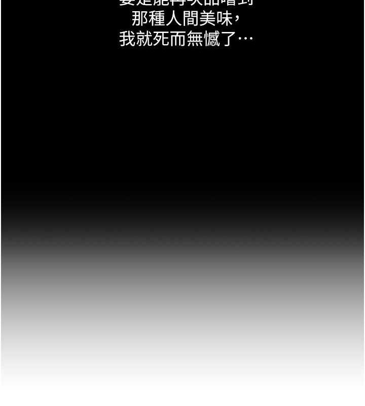 123P - 人妻猎人