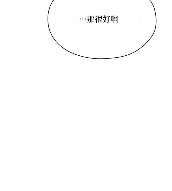 125P - 人妻猎人