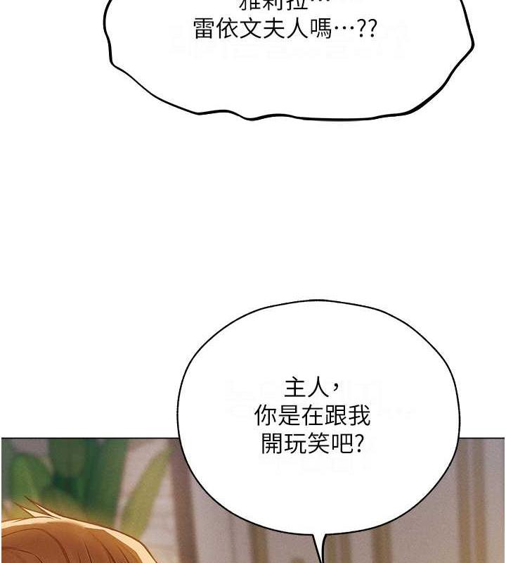 131P - 人妻猎人