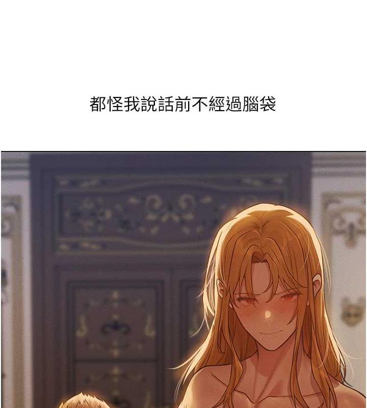 136P - 人妻猎人