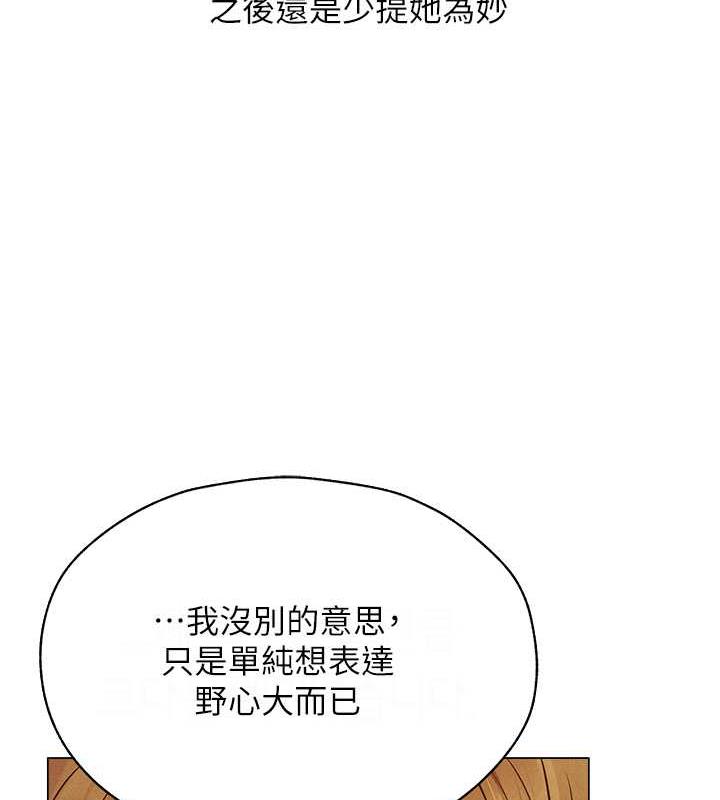 138P - 人妻猎人