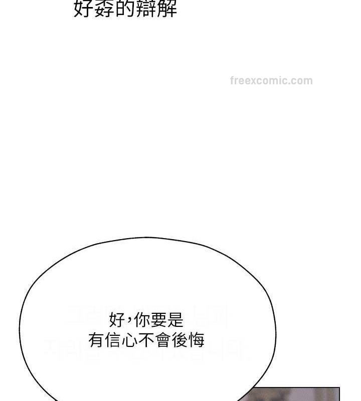 140P - 人妻猎人