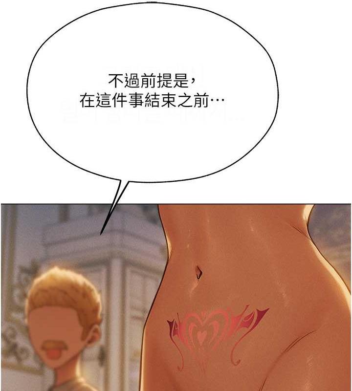 143P - 人妻猎人