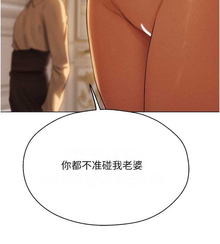 144P - 人妻猎人