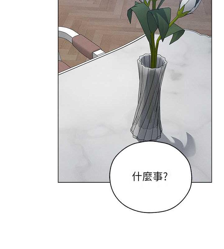 146P - 人妻猎人