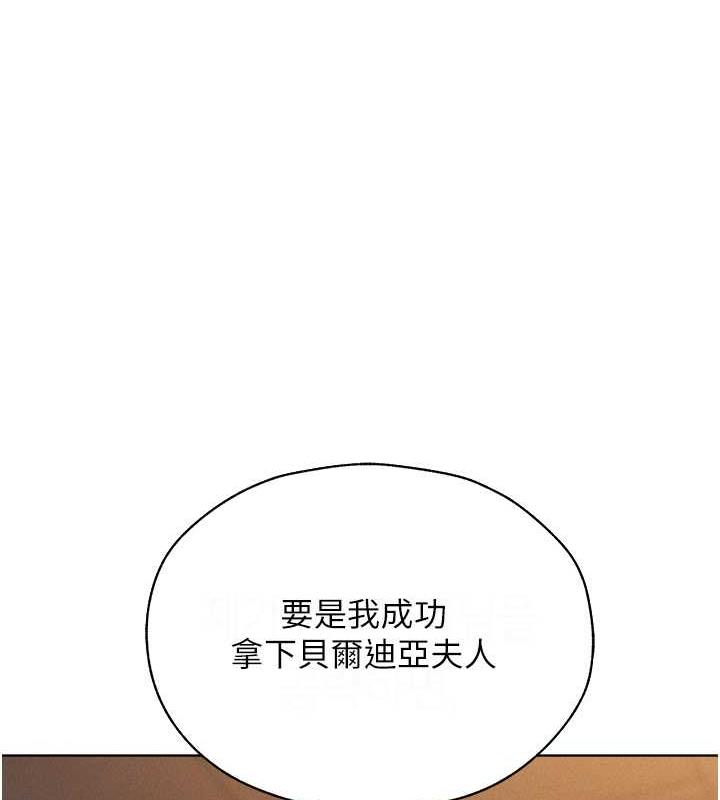 147P - 人妻猎人