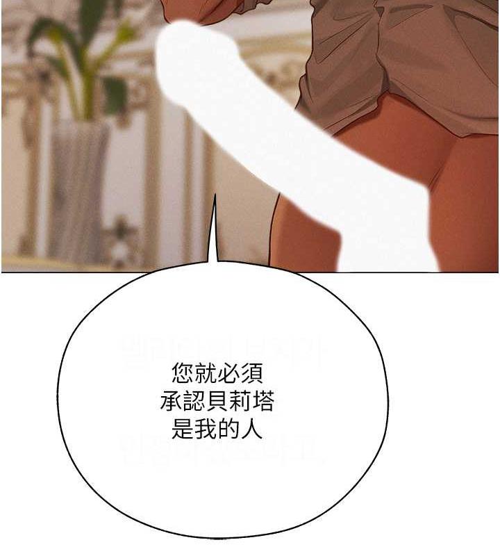 149P - 人妻猎人