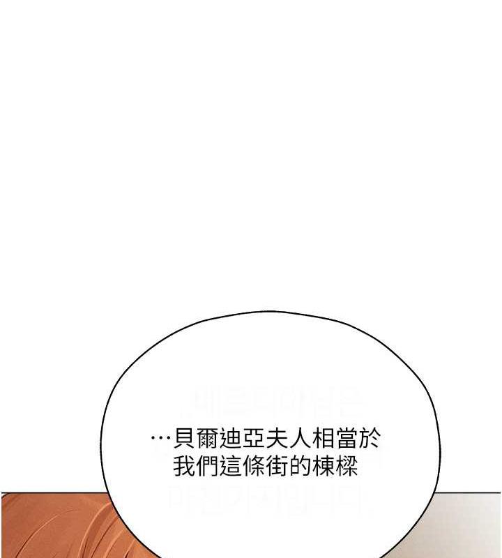 150P - 人妻猎人