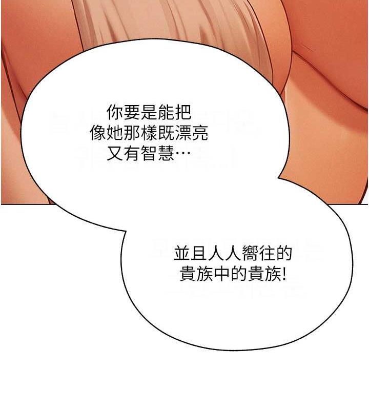 153P - 人妻猎人