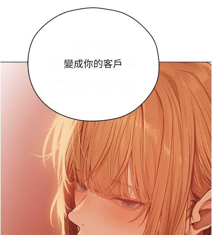 154P - 人妻猎人