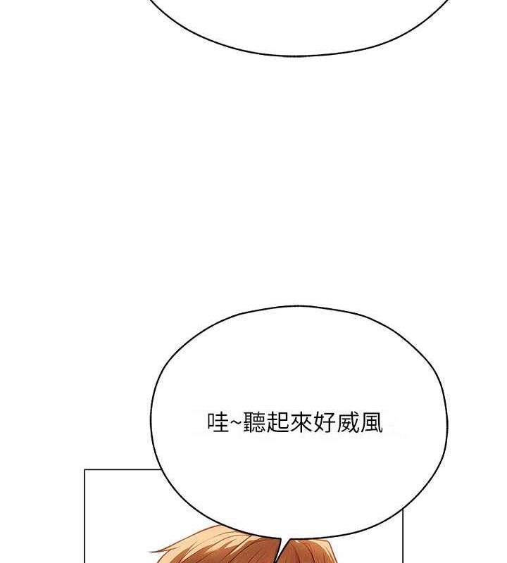 157P - 人妻猎人