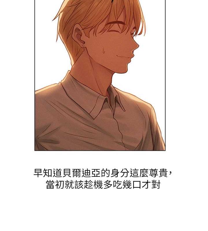 158P - 人妻猎人