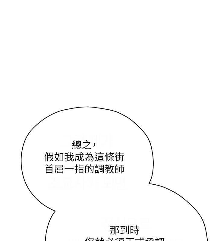 159P - 人妻猎人