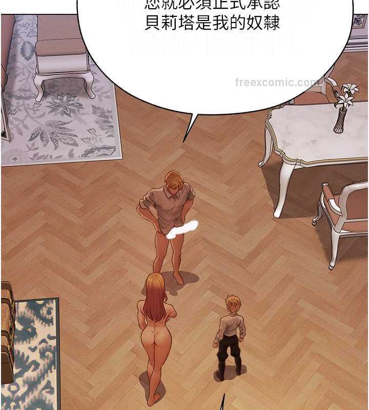 160P - 人妻猎人