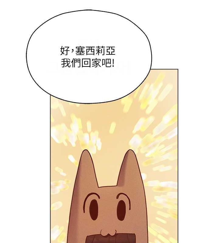 162P - 人妻猎人