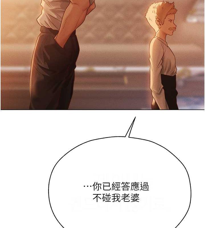 165P - 人妻猎人