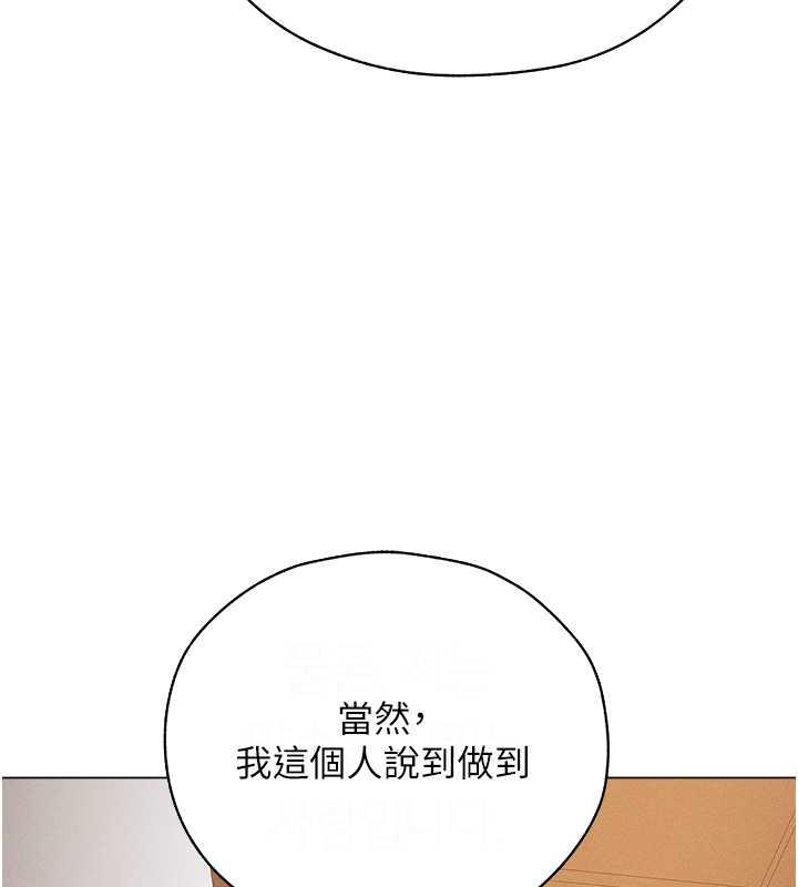 166P - 人妻猎人