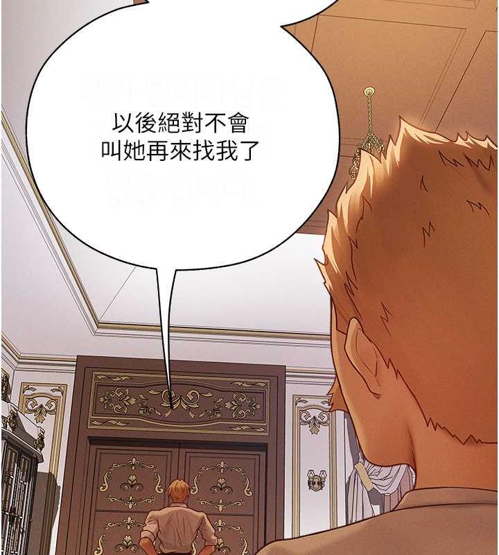 167P - 人妻猎人