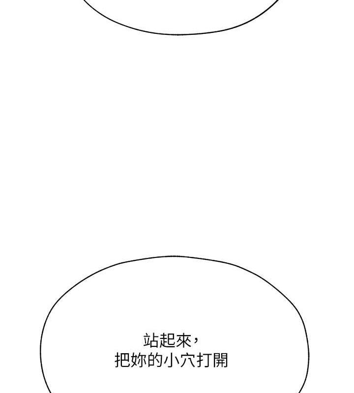 16P - 人妻猎人
