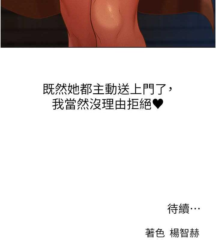 177P - 人妻猎人