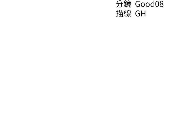 178P - 人妻猎人