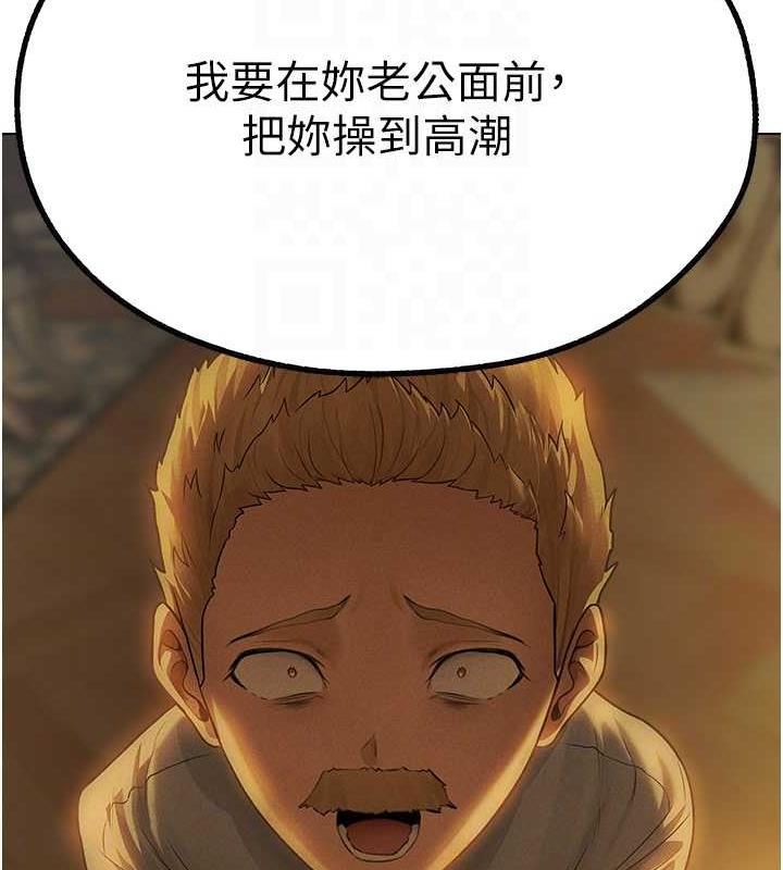 19P - 人妻猎人