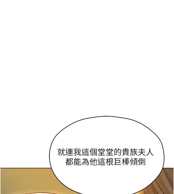 1P - 人妻猎人