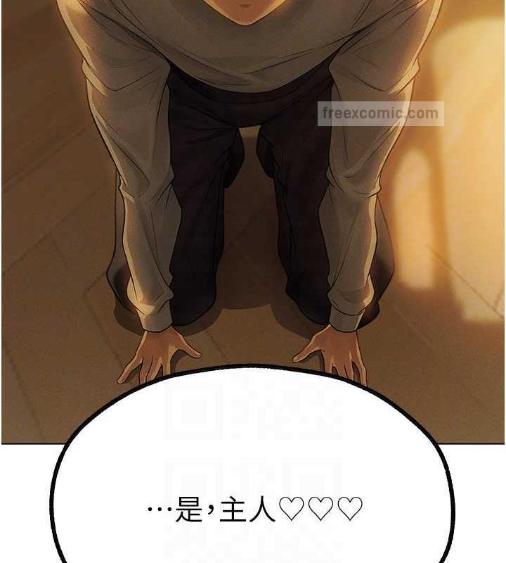 20P - 人妻猎人