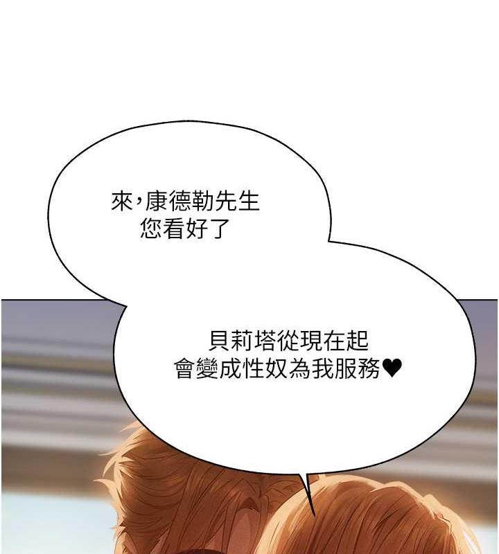 23P - 人妻猎人