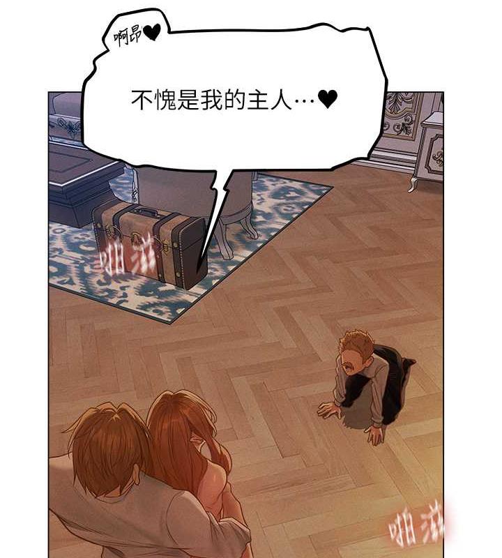 28P - 人妻猎人