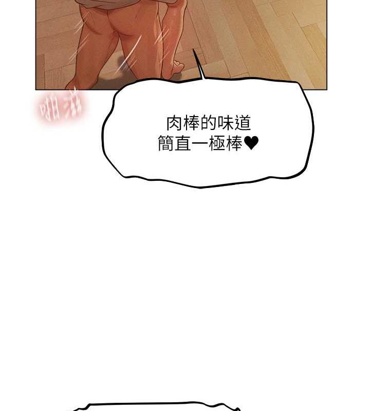29P - 人妻猎人