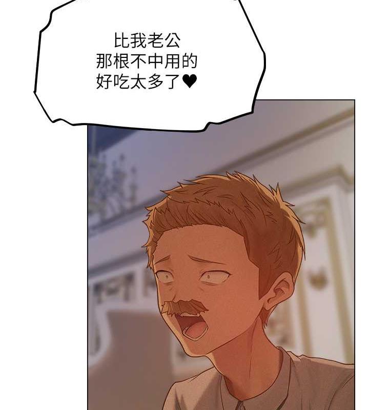 30P - 人妻猎人