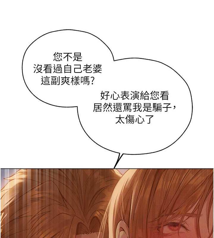 32P - 人妻猎人