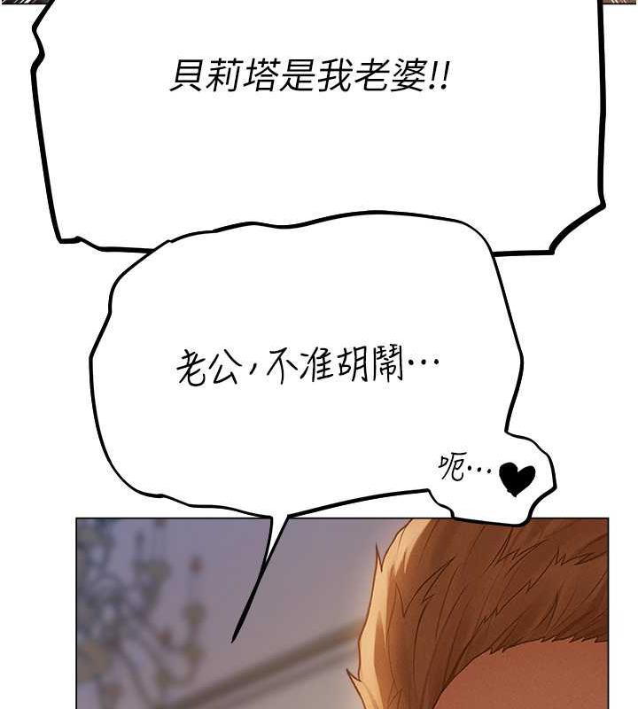 36P - 人妻猎人