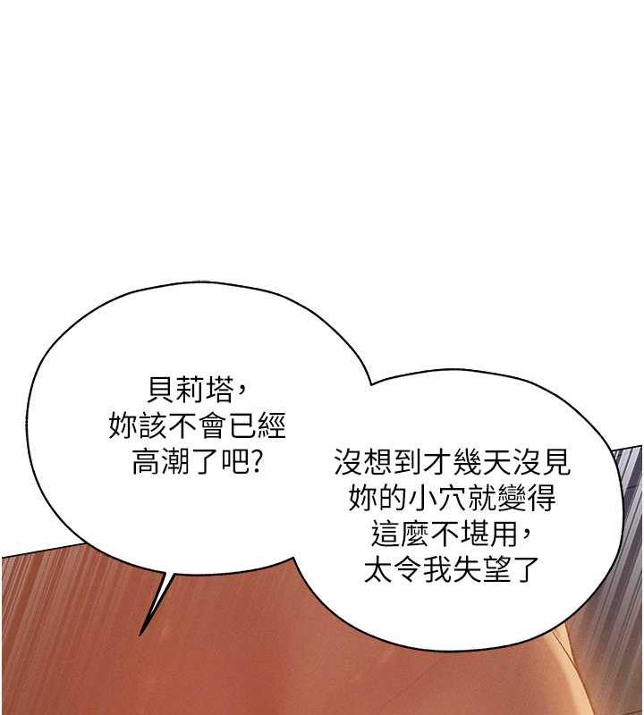 39P - 人妻猎人