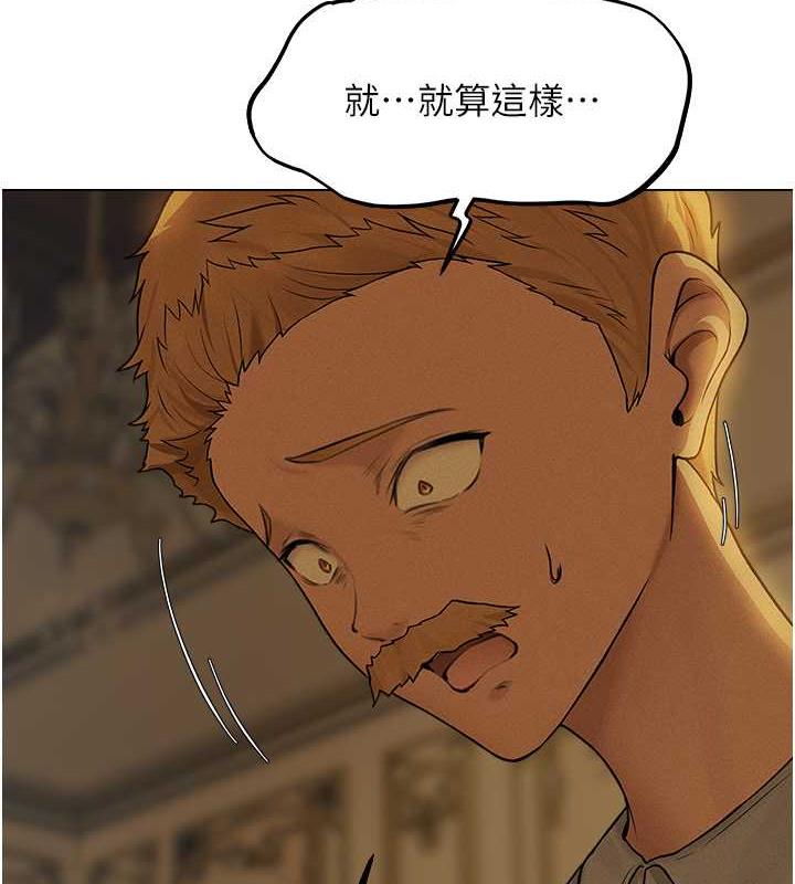 4P - 人妻猎人