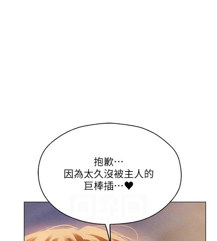 45P - 人妻猎人