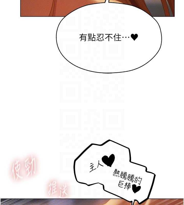 47P - 人妻猎人